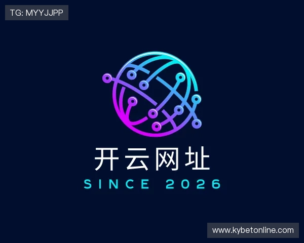 知道开云体育